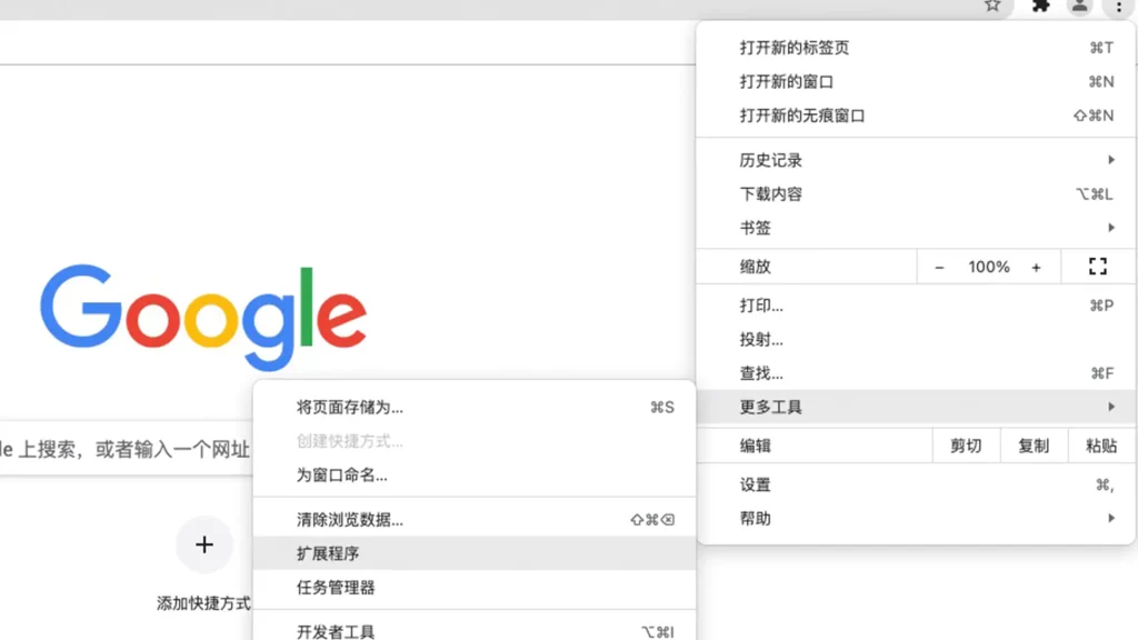 WeTab新标签,自带ChatGPT源,免翻使用ChatGPT