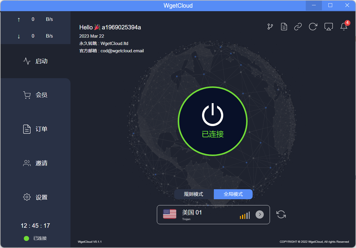 image-20230322172542475